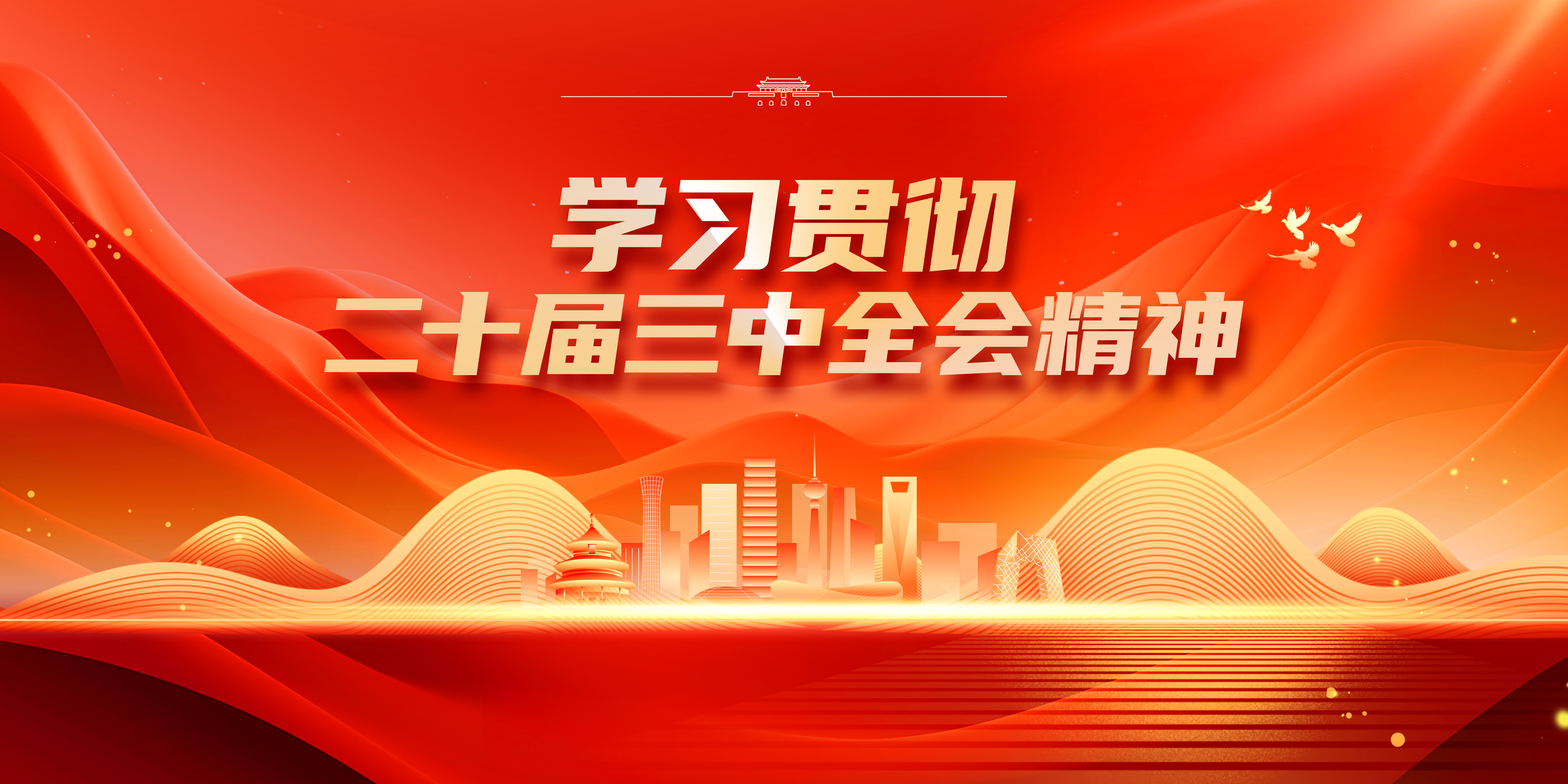 betway西汉姆联平台